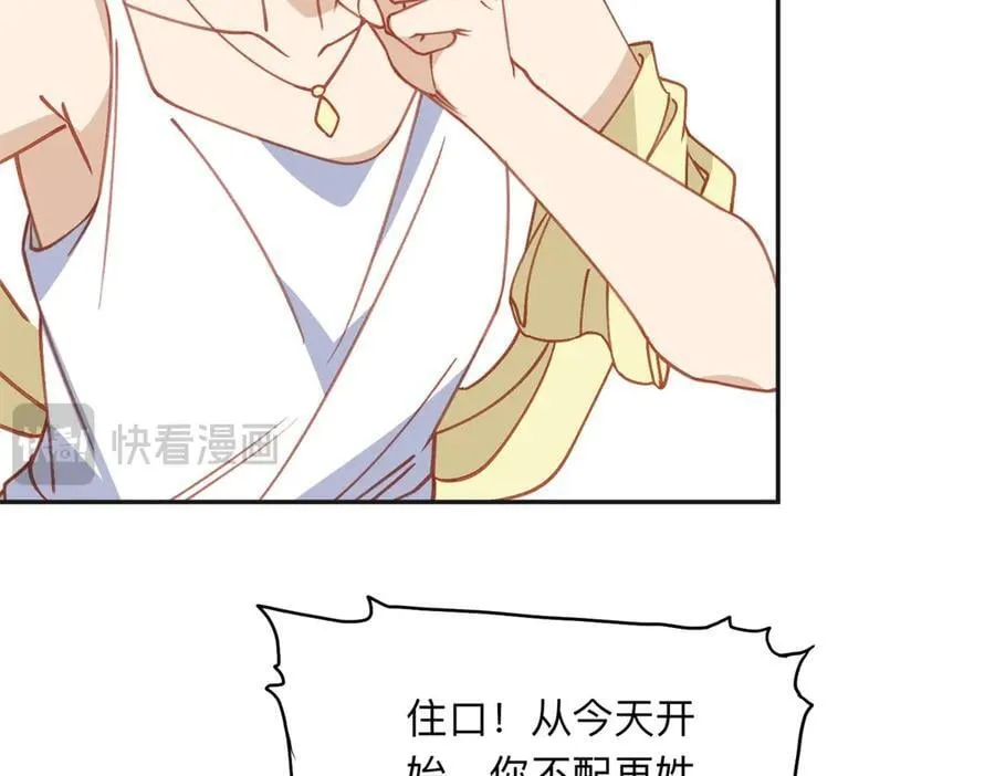 161 沈家真正的亲人67