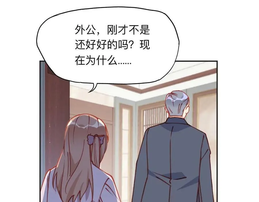 158 赶走童嫣38