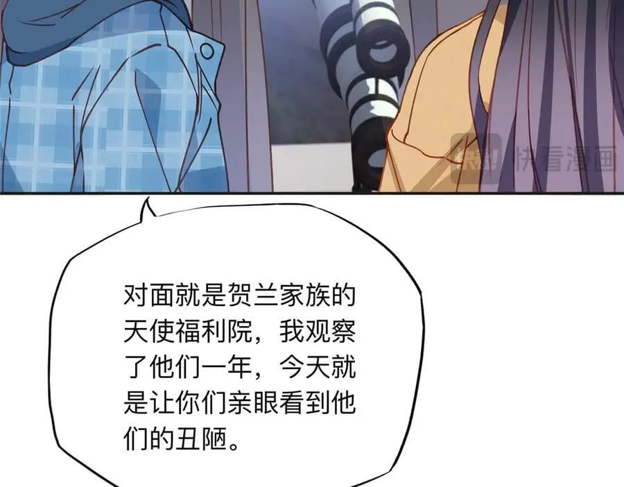 155 贺兰家族丑陋的一面10
