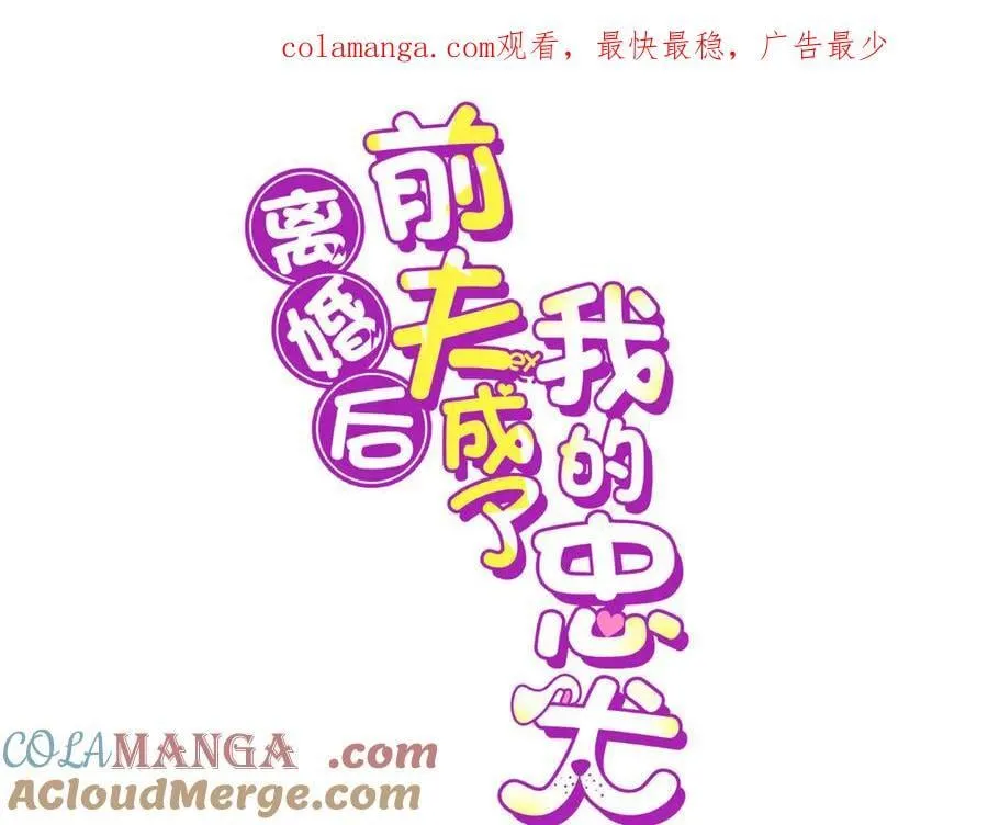 159 崔英，贺兰家族的未婚妻0