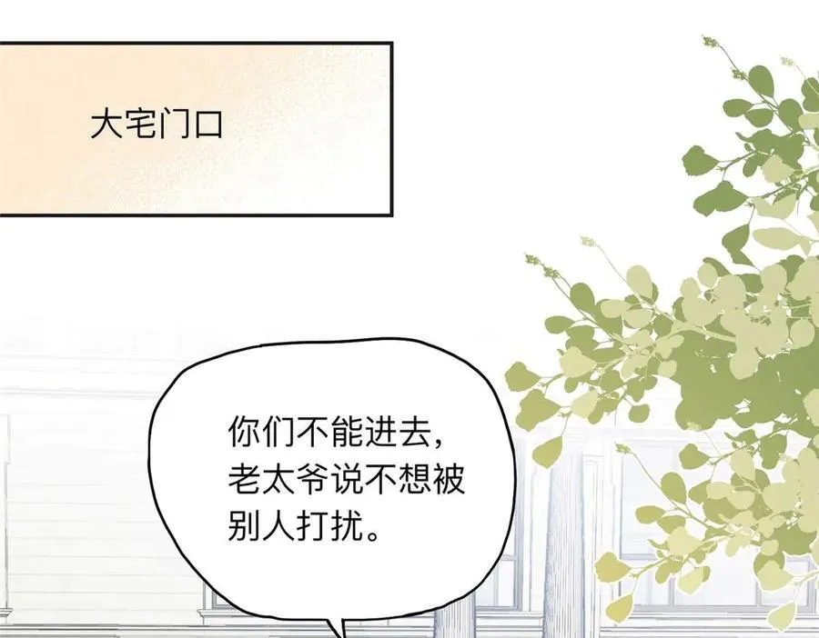 151 谢小西的秘密56