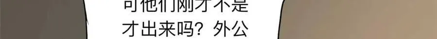151 谢小西的秘密58