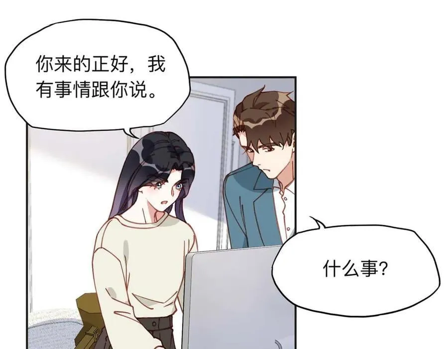 159 崔英，贺兰家族的未婚妻50