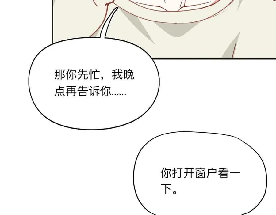 159 崔英，贺兰家族的未婚妻32