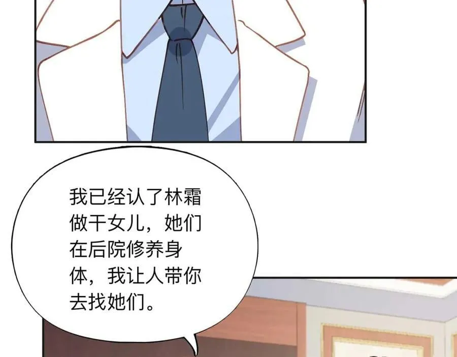 151 谢小西的秘密14