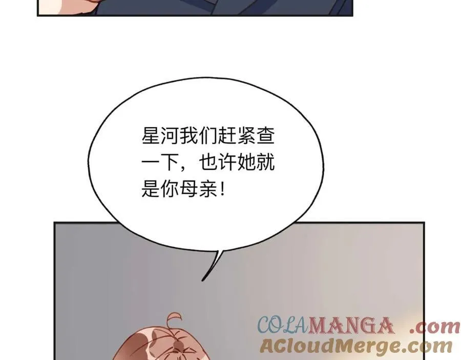 154 贺兰家族的秘密60