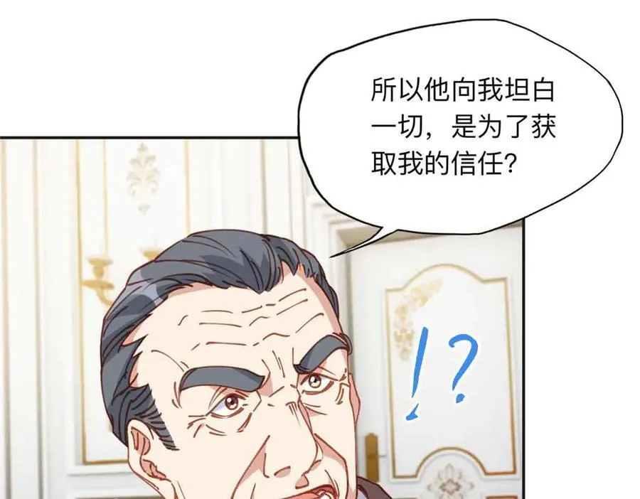 162 任务失败86
