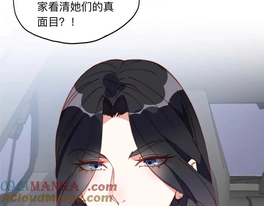 158 赶走童嫣51