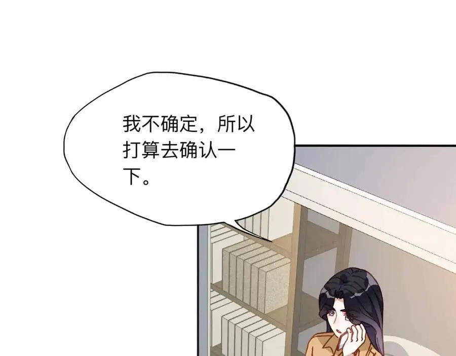 154 贺兰家族的秘密77