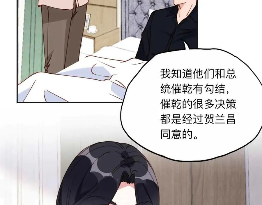 163 贺兰昌被杀35