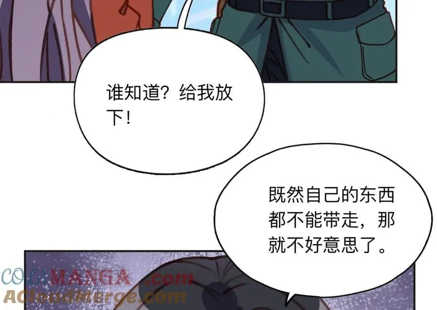 165 破解系统45