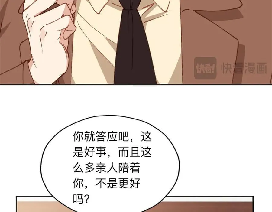 152 寻找沈家二小姐47