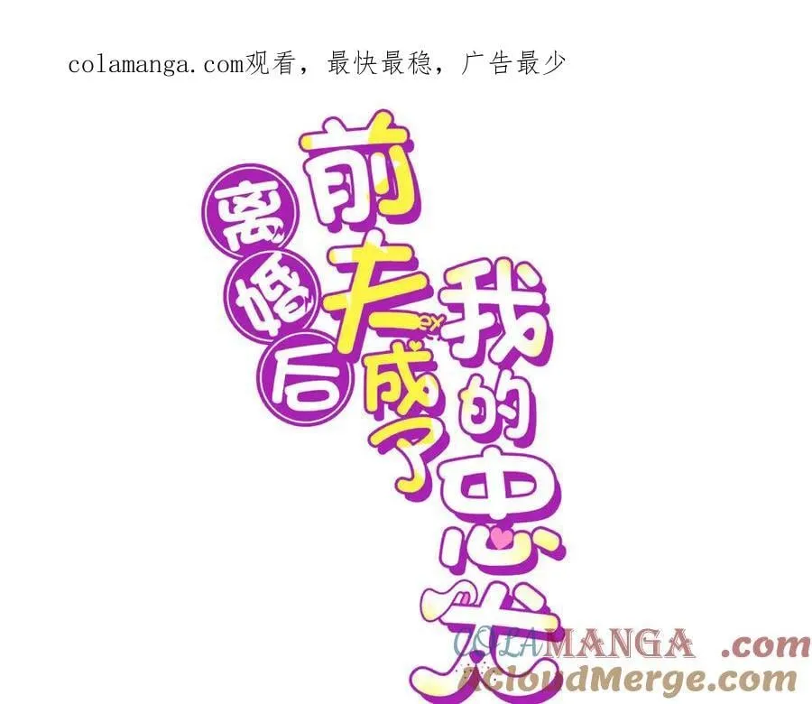 155 贺兰家族丑陋的一面0