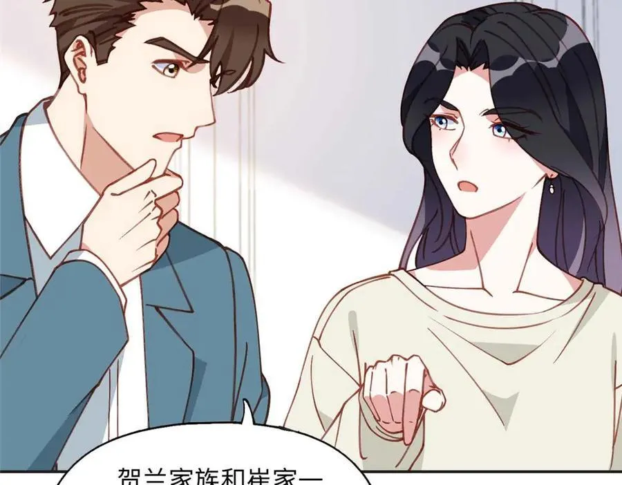 159 崔英，贺兰家族的未婚妻59