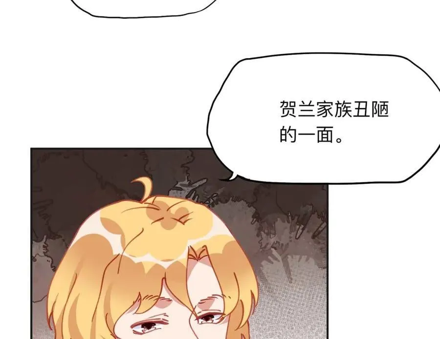 155 贺兰家族丑陋的一面7