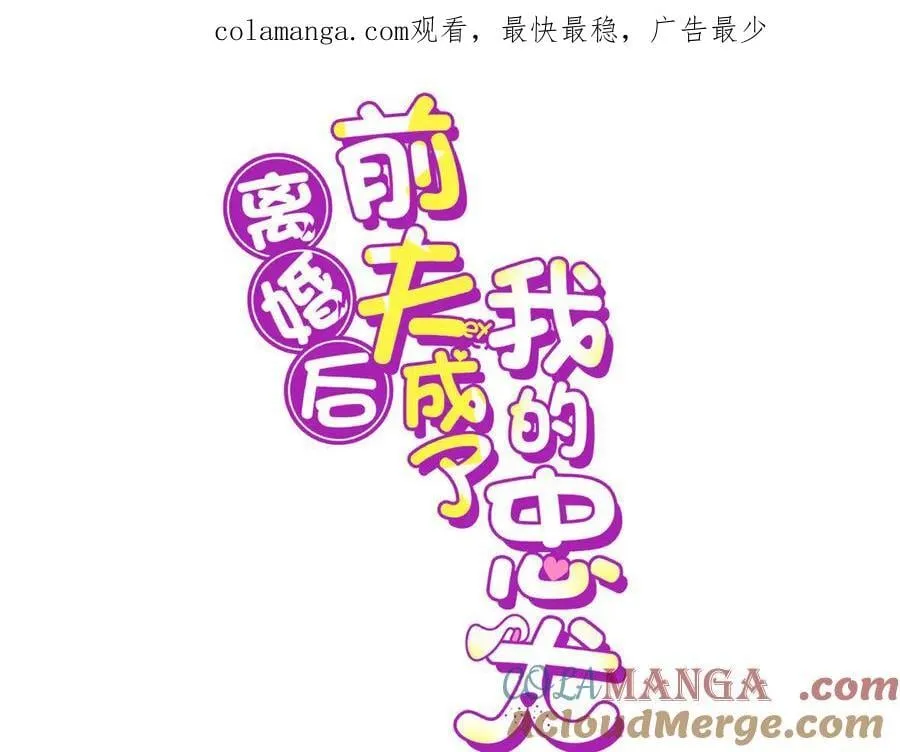 152 寻找沈家二小姐0