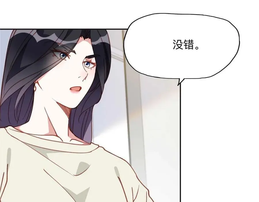 159 崔英，贺兰家族的未婚妻20