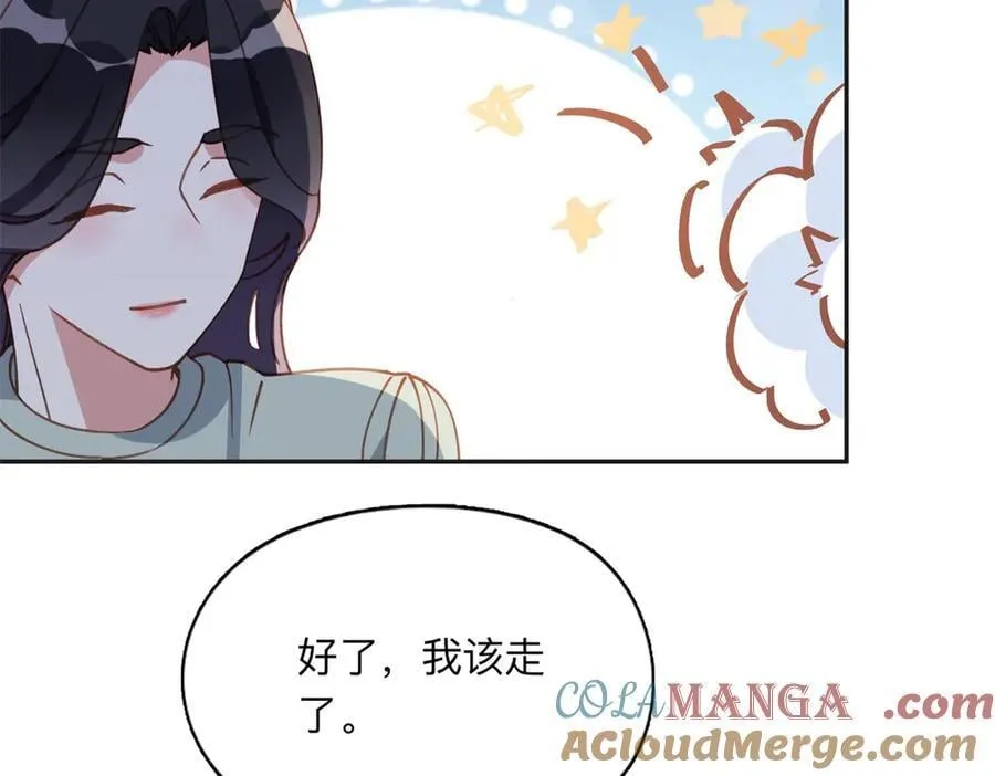 152 寻找沈家二小姐78