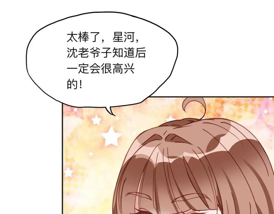 156 回国38