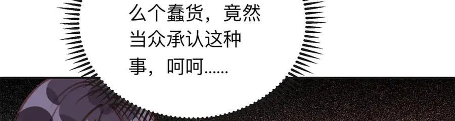 160 鸿门宴77