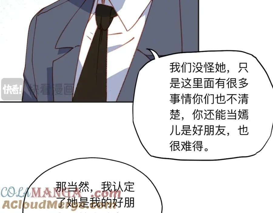 157 好闺蜜崔英27