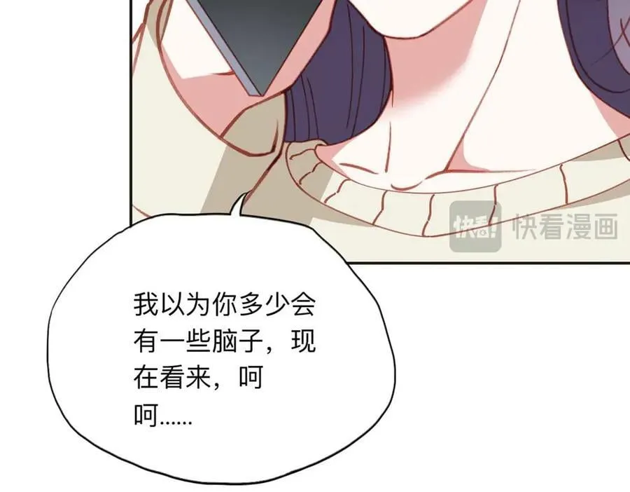 158 赶走童嫣68