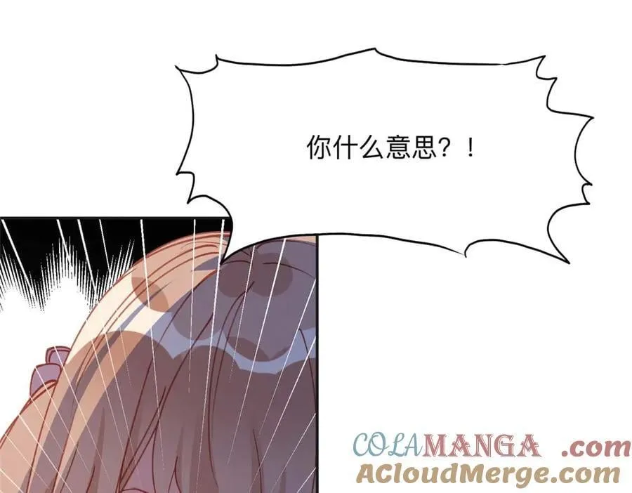 158 赶走童嫣69