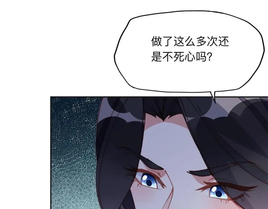 161 沈家真正的亲人61