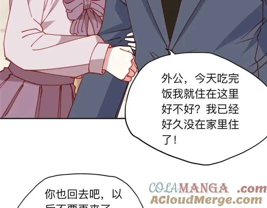 158 赶走童嫣33
