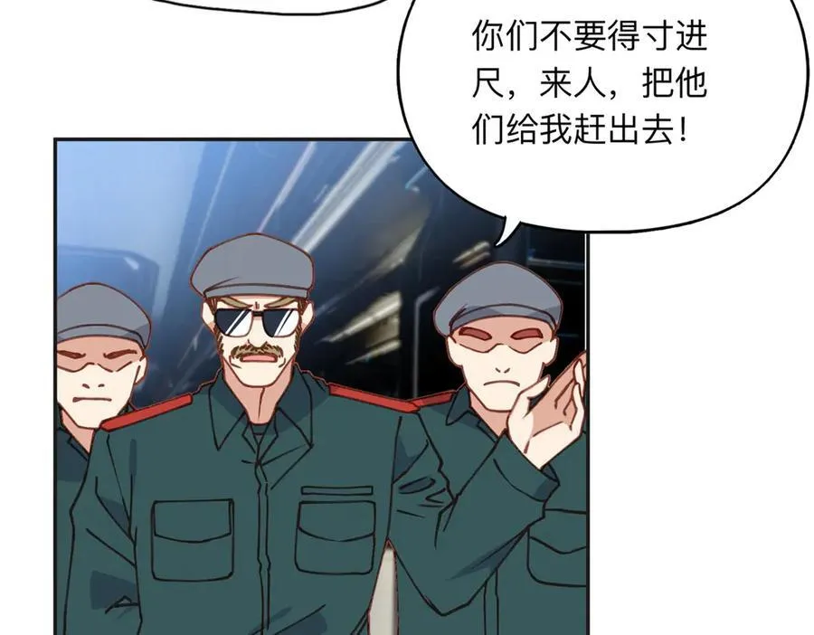 165 破解系统38