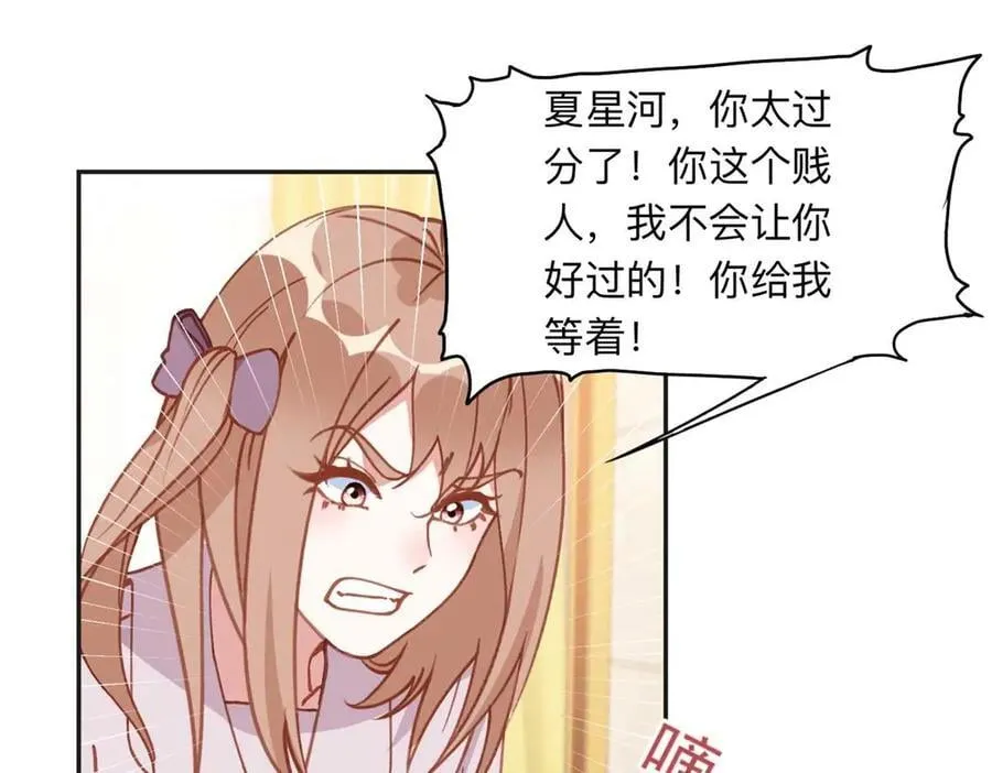 159 崔英，贺兰家族的未婚妻2
