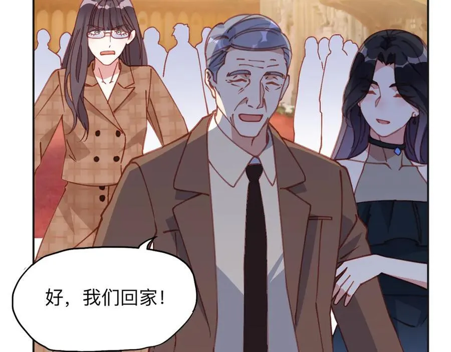 161 沈家真正的亲人81