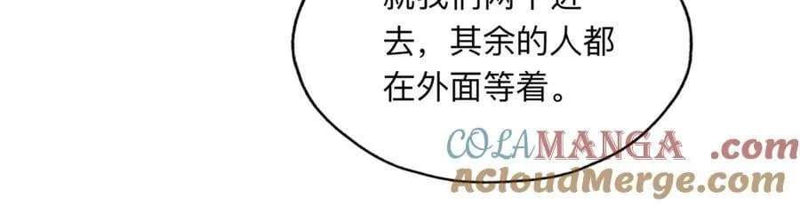 165 破解系统87