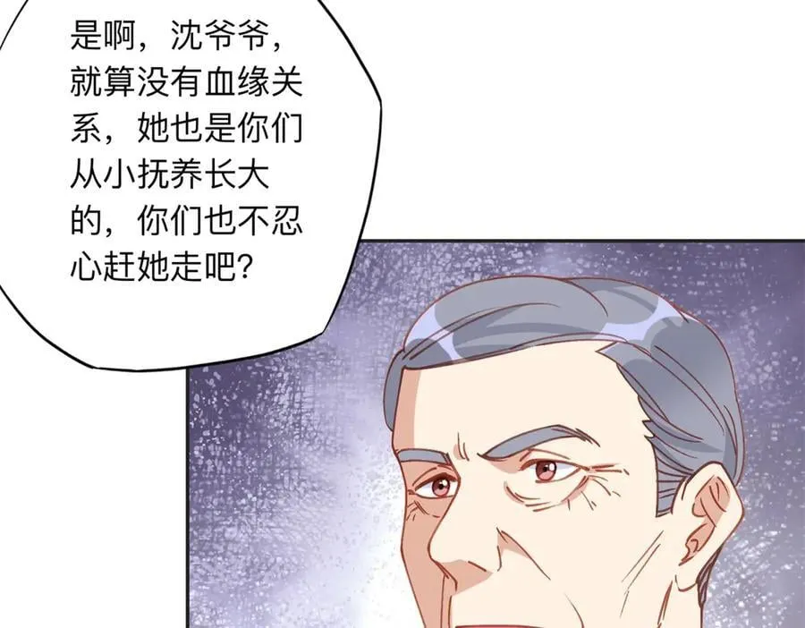 157 好闺蜜崔英32