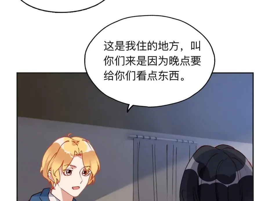 155 贺兰家族丑陋的一面5