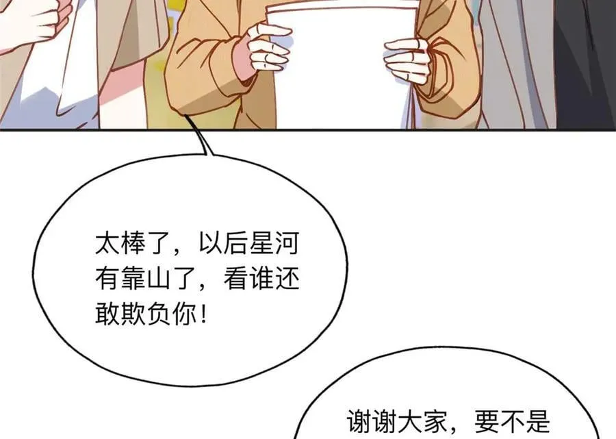 154 贺兰家族的秘密101