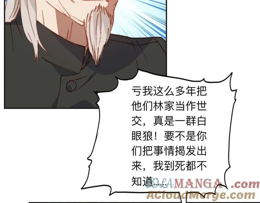 151 谢小西的秘密3