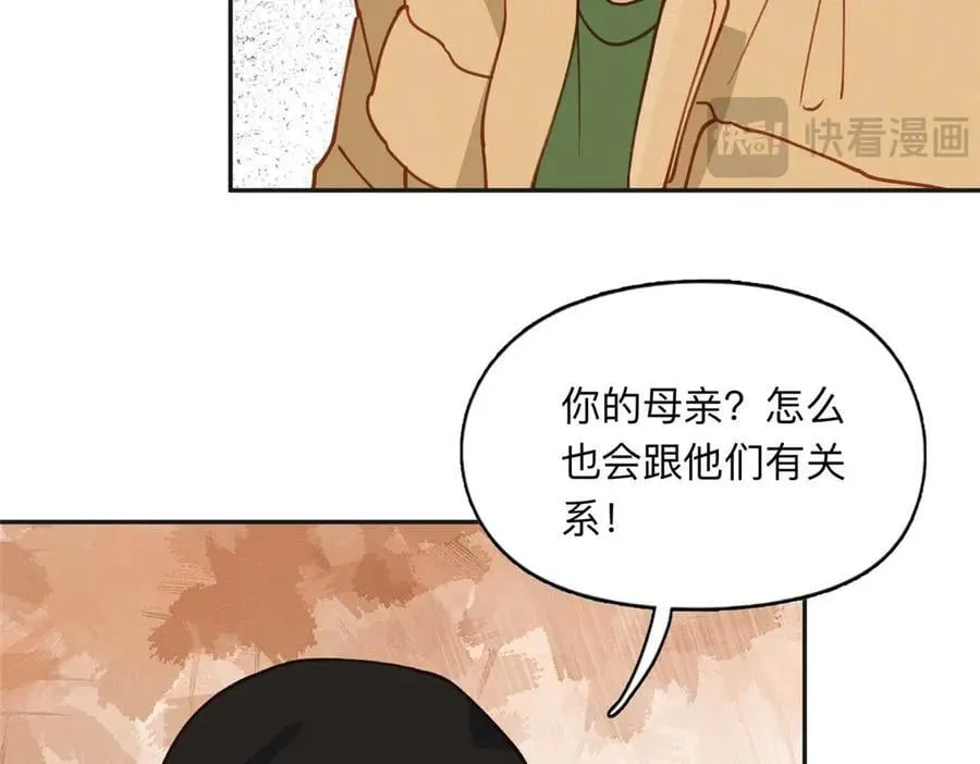 154 贺兰家族的秘密47