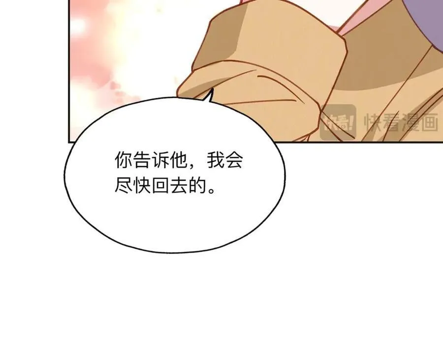154 贺兰家族的秘密90