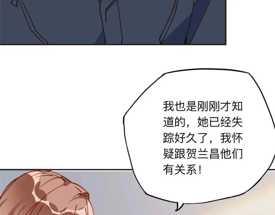 154 贺兰家族的秘密50