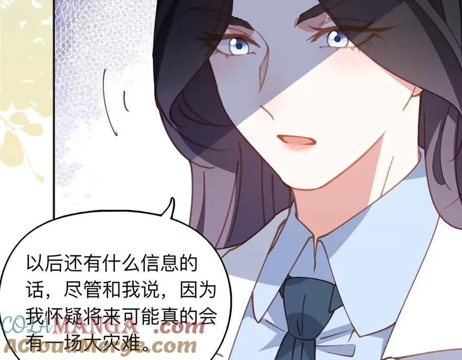 151 谢小西的秘密54