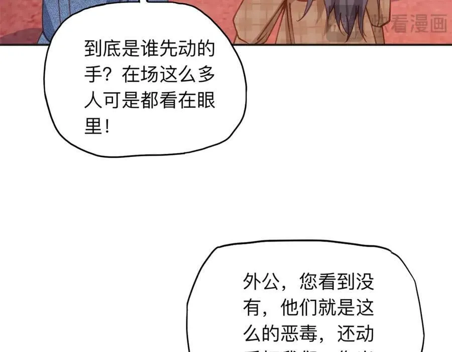 160 鸿门宴94