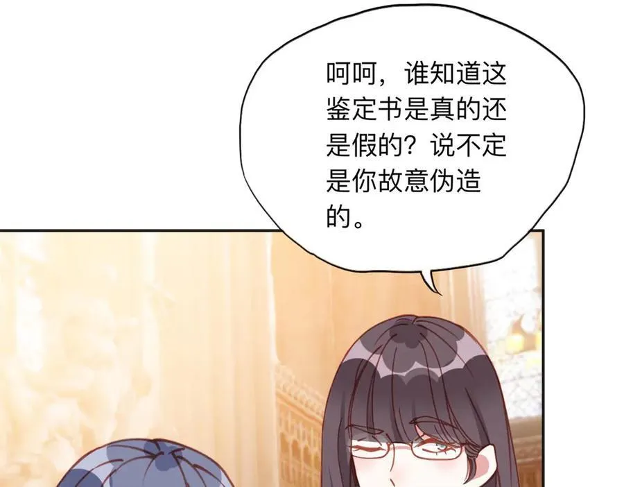 161 沈家真正的亲人58
