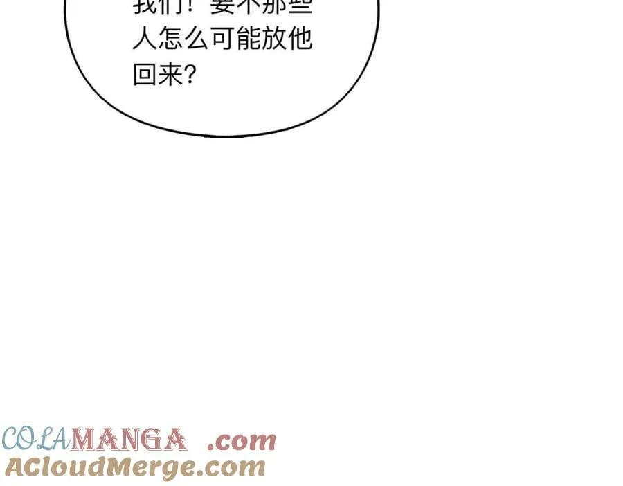 162 任务失败84