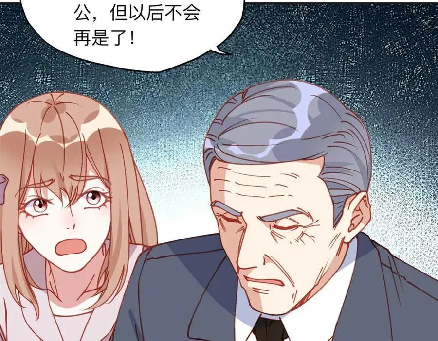 158 赶走童嫣35