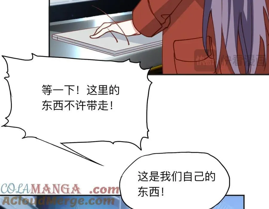 165 破解系统42