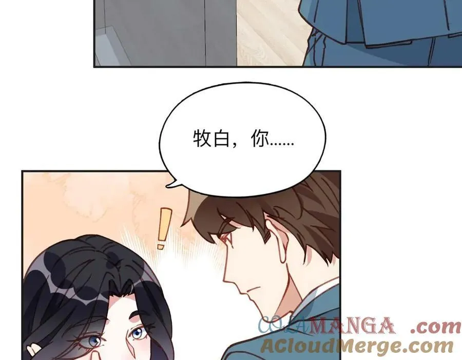 159 崔英，贺兰家族的未婚妻42