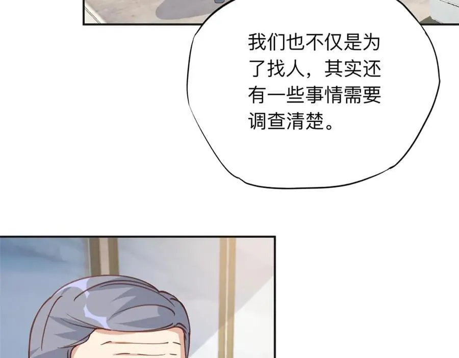 152 寻找沈家二小姐40