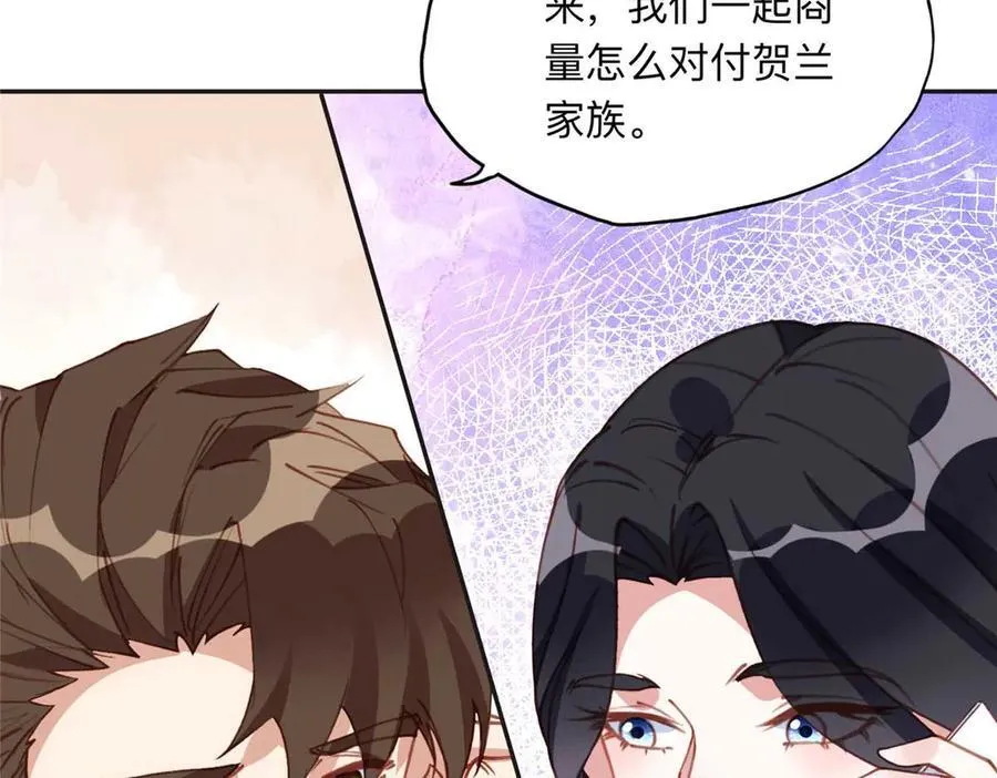 154 贺兰家族的秘密81