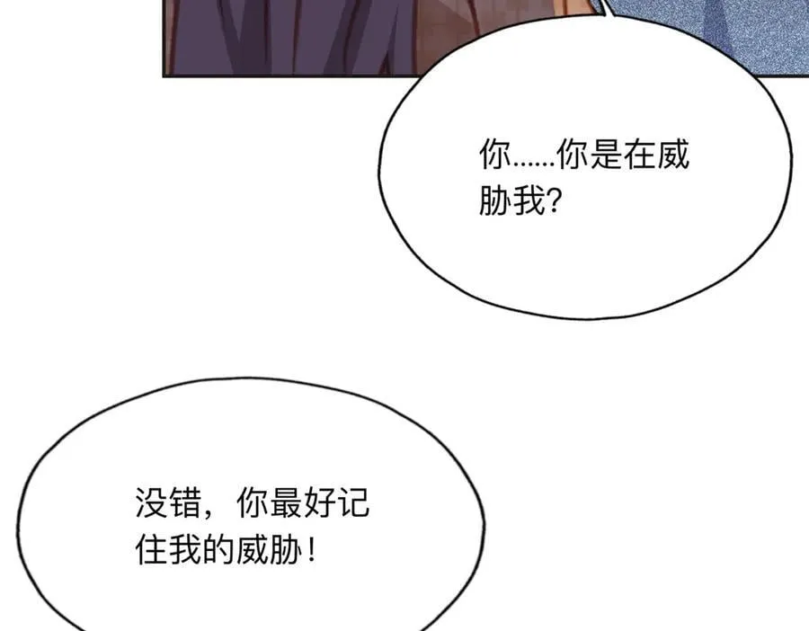 161 沈家真正的亲人77